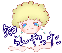 hakata dialect stickers sticker #1459764