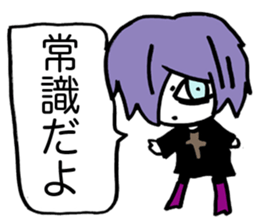 Prince Marilyn of the demon world sticker #1459962