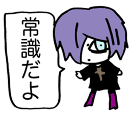 Prince Marilyn of the demon world sticker #1459962