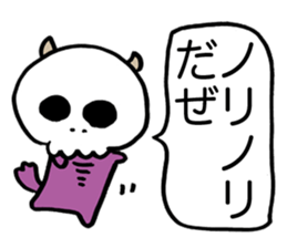 Prince Marilyn of the demon world sticker #1459964