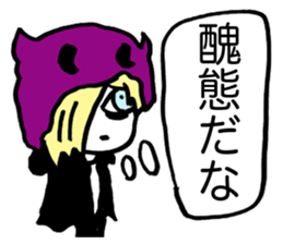 Prince Marilyn of the demon world sticker #1459965