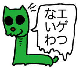 Prince Marilyn of the demon world sticker #1459967