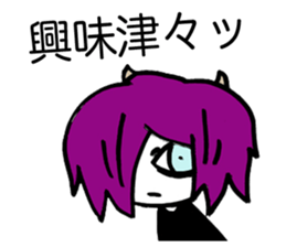 Prince Marilyn of the demon world sticker #1459974