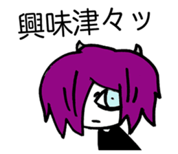 Prince Marilyn of the demon world sticker #1459974