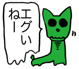 Prince Marilyn of the demon world sticker #1459975