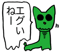 Prince Marilyn of the demon world sticker #1459975