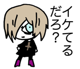 Prince Marilyn of the demon world sticker #1459976