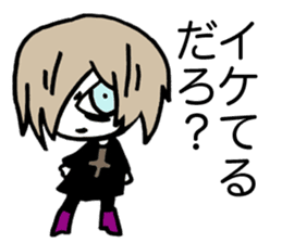 Prince Marilyn of the demon world sticker #1459976