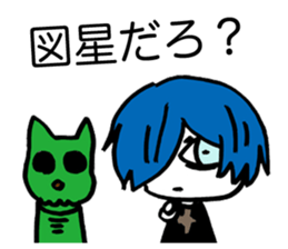 Prince Marilyn of the demon world sticker #1459977