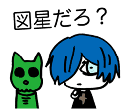 Prince Marilyn of the demon world sticker #1459977