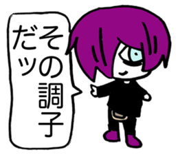 Prince Marilyn of the demon world sticker #1459978