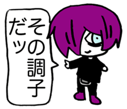 Prince Marilyn of the demon world sticker #1459978