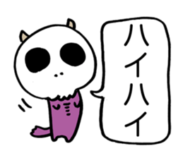 Prince Marilyn of the demon world sticker #1459980