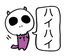 Prince Marilyn of the demon world sticker #1459980