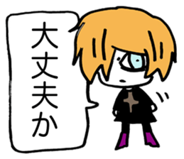 Prince Marilyn of the demon world sticker #1459986