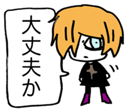 Prince Marilyn of the demon world sticker #1459986