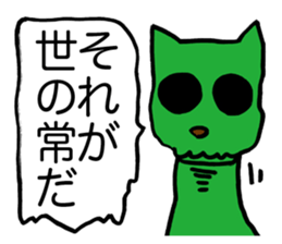 Prince Marilyn of the demon world sticker #1459991