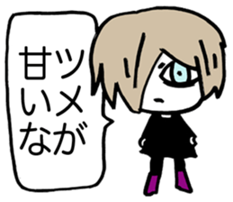 Prince Marilyn of the demon world sticker #1459992