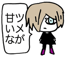 Prince Marilyn of the demon world sticker #1459992