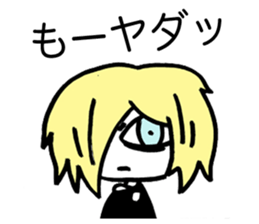 Prince Marilyn of the demon world sticker #1459995