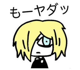 Prince Marilyn of the demon world sticker #1459995