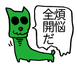 Prince Marilyn of the demon world sticker #1459999