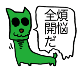 Prince Marilyn of the demon world sticker #1459999