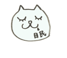 Cat emoticon sticker #1460052