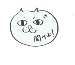 Cat emoticon sticker #1460057