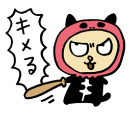 Bad Skelton Cat Organization sticker #1460242