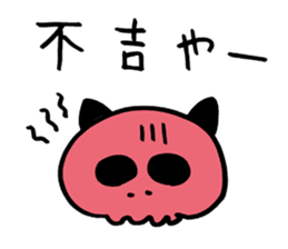 Bad Skelton Cat Organization sticker #1460244