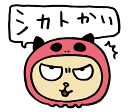 Bad Skelton Cat Organization sticker #1460248