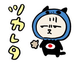 Bad Skelton Cat Organization sticker #1460249