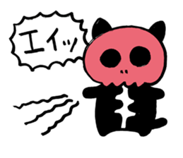 Bad Skelton Cat Organization sticker #1460252
