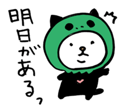 Bad Skelton Cat Organization sticker #1460254