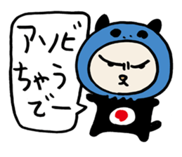 Bad Skelton Cat Organization sticker #1460255