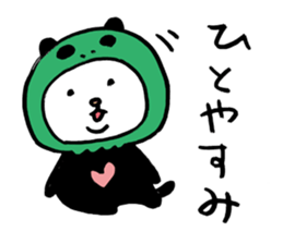 Bad Skelton Cat Organization sticker #1460262