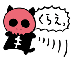 Bad Skelton Cat Organization sticker #1460268