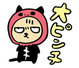 Bad Skelton Cat Organization sticker #1460274