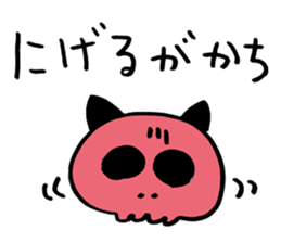 Bad Skelton Cat Organization sticker #1460276