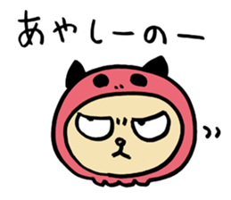 Bad Skelton Cat Organization sticker #1460280