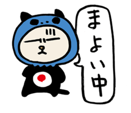 Bad Skelton Cat Organization sticker #1460281