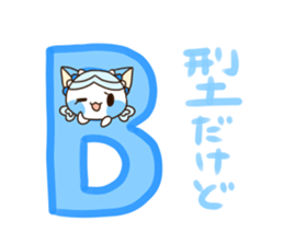 Blood group stickers sticker #1460292