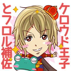 Prince Kellode and Florou aide