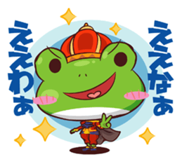 Prince Kellode and Florou aide sticker #1460322