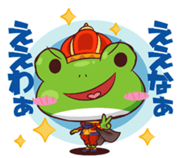 Prince Kellode and Florou aide sticker #1460322