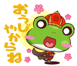 Prince Kellode and Florou aide sticker #1460323