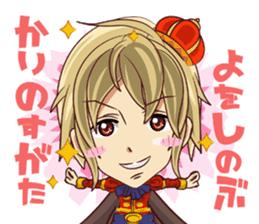 Prince Kellode and Florou aide sticker #1460324