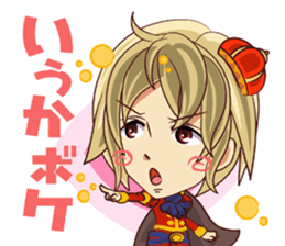 Prince Kellode and Florou aide sticker #1460327