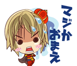 Prince Kellode and Florou aide sticker #1460328